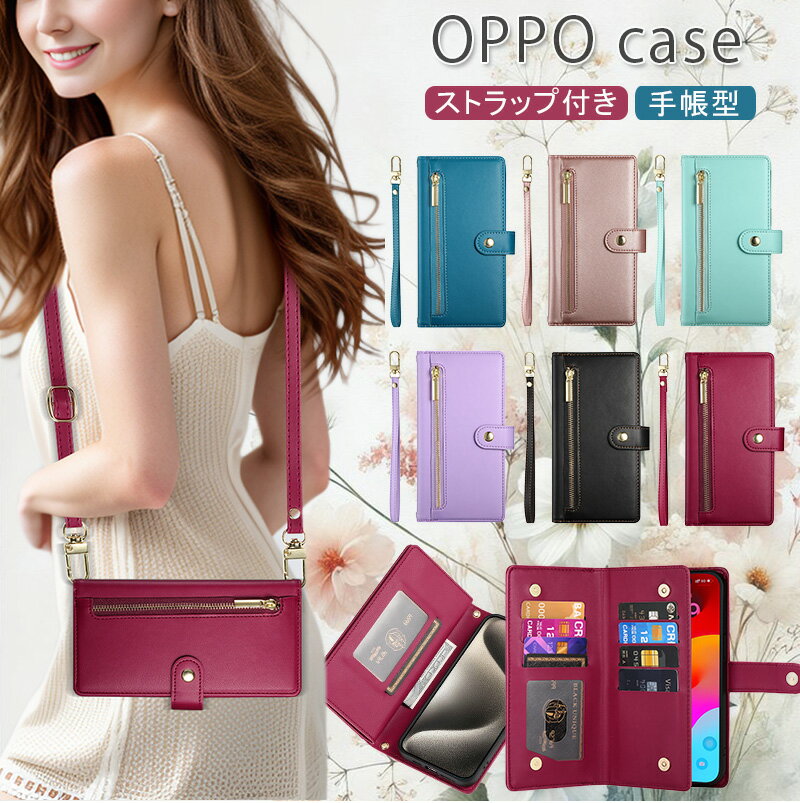 Rakuten - 大容量収納 ファスナー付き OPPO Reno13 Aケース OPPO A5 A3 5G A5x ケース 手帳型 カード入れ OPPO Reno11 A Reno10 Pro 5G ケース OPPO Find X9 Find X8 ケース ストラップ付き OPPO A79 A54 A55S 5G A77 4G ケース スタンド 韓国 高級感 オッポ reno11 a reno14 5g ケース