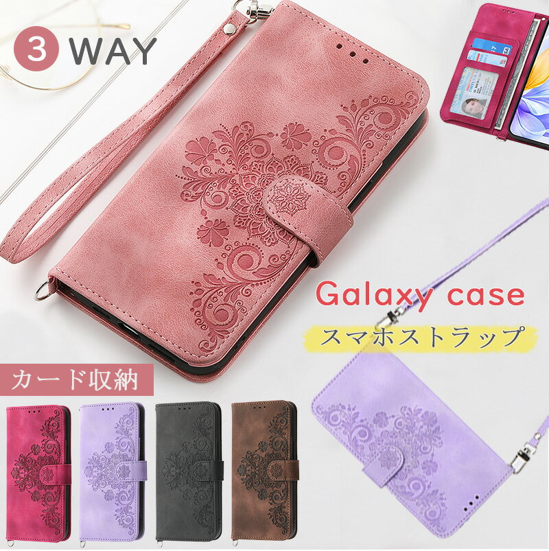 Rakuten - 2本ストラップ付 ギャラクシー Galaxy A56 A55 A54 A53 A52 ケース 手帳型 スマホケース ギャラクシーA25 S25 S24 S23 S22 S21 S20 Ultra 5G ケース カードポケット Galaxy A25 A23 A22 ケース S10 Plus S21+ S20+ S9 S8 ケース 花柄 大人女子 スマホショルダー 韓国 財布付