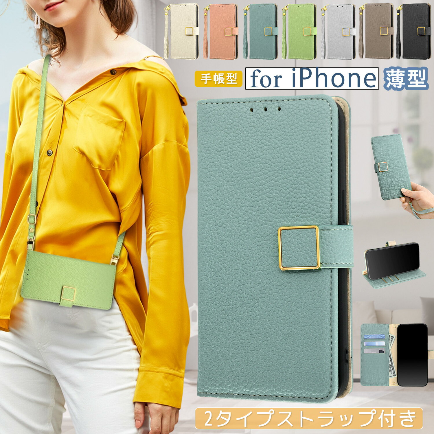 iPhone11 ケース 手帳型 ショルダー iPhone11 Pro Max ケース ストラップ付き iPhone XR ケース アイフォンxs ケース カード入れ ハンド付き iPhoneXSMAX ケース 耐衝撃 高級感 iPhone XR XS SE3 SE2 8 7 Plus ケース スタンド機能 iPhone8 ケース 大人おしゃれ マグネット