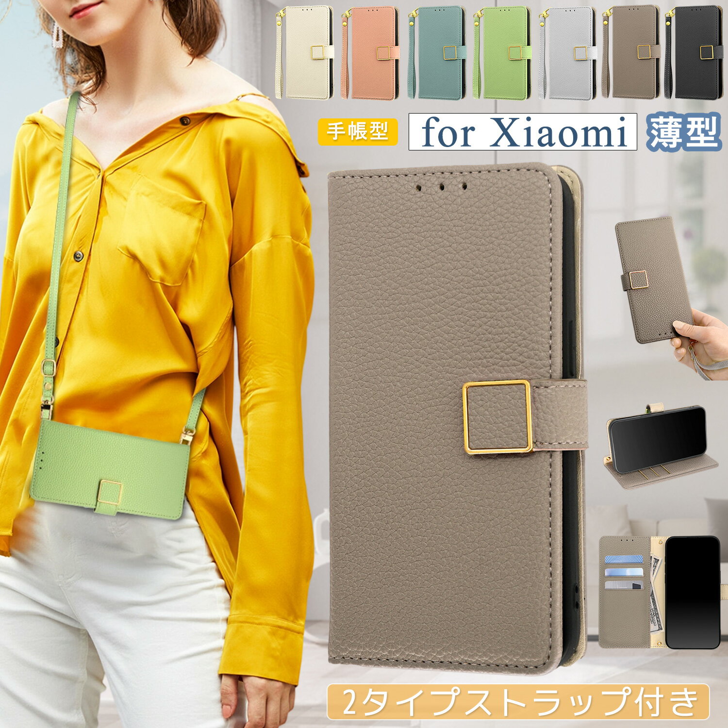 Rakuten - xiaomi 15 ケース ショルダー xiaomi 15 ultra ケース 手帳型 ストラップ Xiaomi 15 14T Pro Ultra ケース カード入れ ハンド付き Xiaomi 13T Pro ケース 耐衝撃 高級感 Xiaomi 12T Pro 11T ケース Xiaomi POCO F6 Pro ケース スタンド機能 大人おしゃれ マグネット