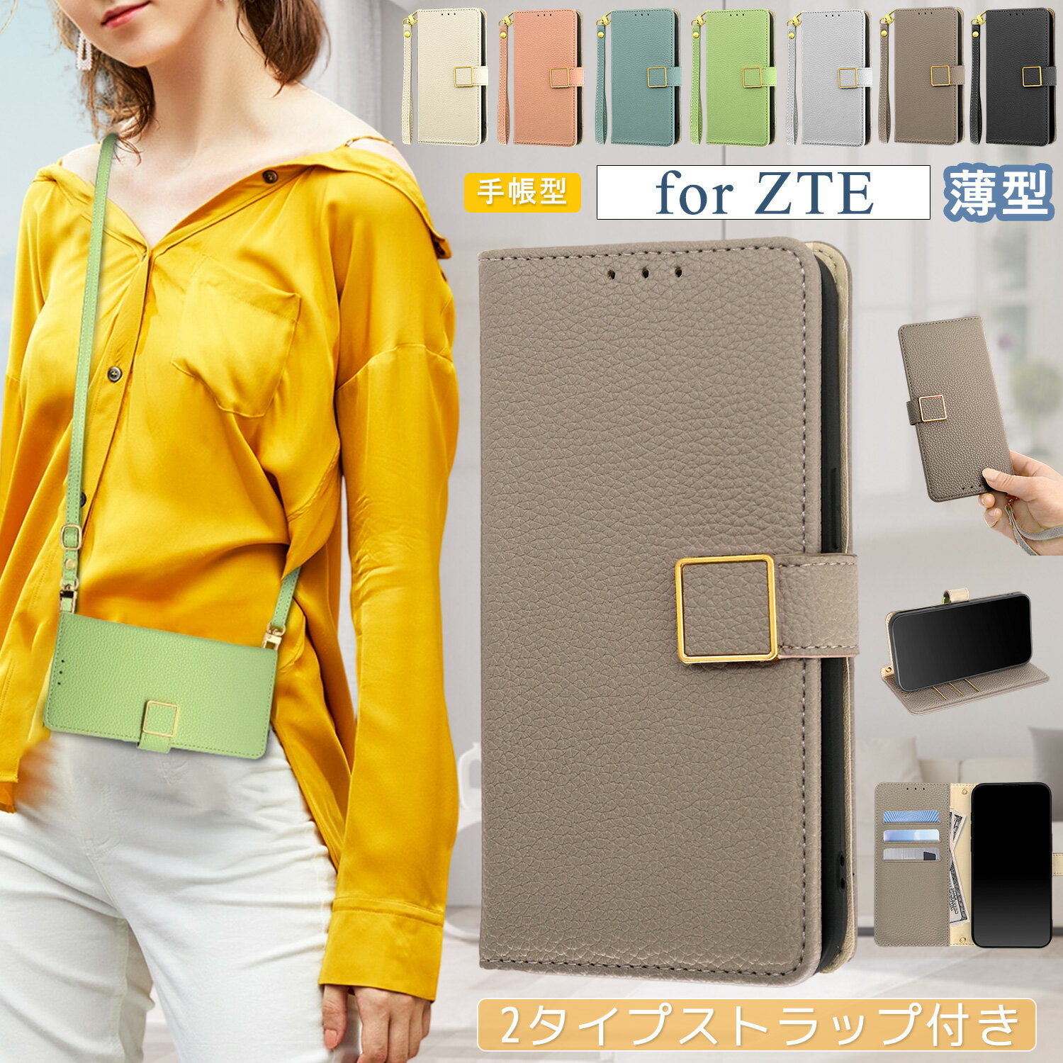 Rakuten - ZTE リベロ ケース ショルダー あんしんファミリースマホ A303ZT ケース 手帳型 ストラップ付き Libero 5G IV III II ケース カード入れ ハンド付き リベロ 5G III ケース 耐衝撃 高級感 Libero 5G II ケース Axon 10 Pro 5G ケース スタンド機能 大人おしゃれ マグネット