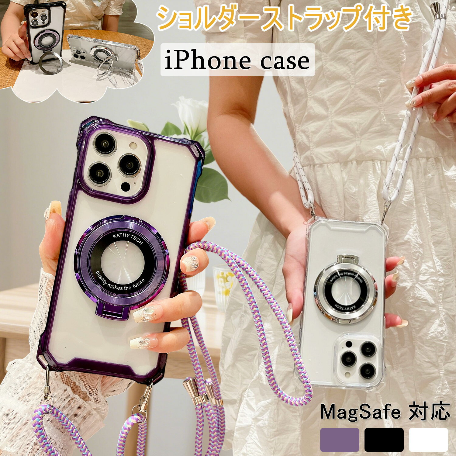 Rakuten - ストラップ付き 背面リング iPhone16e ケース iPhone17e ケース Magsafe対応 iPhone15 ケース ショルダー 韓国 iPhone 17 Air 16 Plus 15 Pro Max スマホケース ショルダー iPhone14 13 12 11 Pro Max ケース クリア スタンド機能 iPhone XR XS SE2 第三世代 ケース 斜め掛け