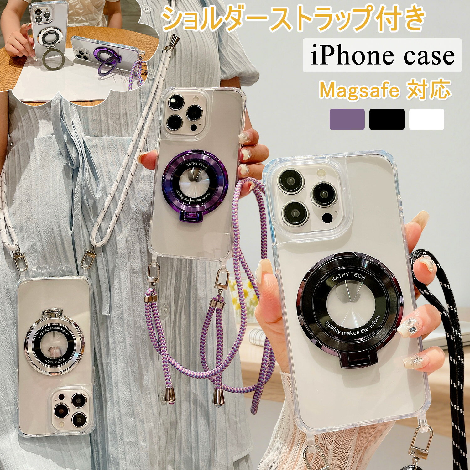 Rakuten - 背面リング iPhone16e ケース iPhone17e ケース ショルダー Magsafe対応 iPhone15 ケース ショルダー ストラップ付き 韓国 iPhone 17 Air 16 Plus 15 Pro Max ケース ショルダー iPhone 13 12 11 Pro Max クリア スタンド機能 iPhone XR XS SE2 第三世代 ケース 斜め掛け