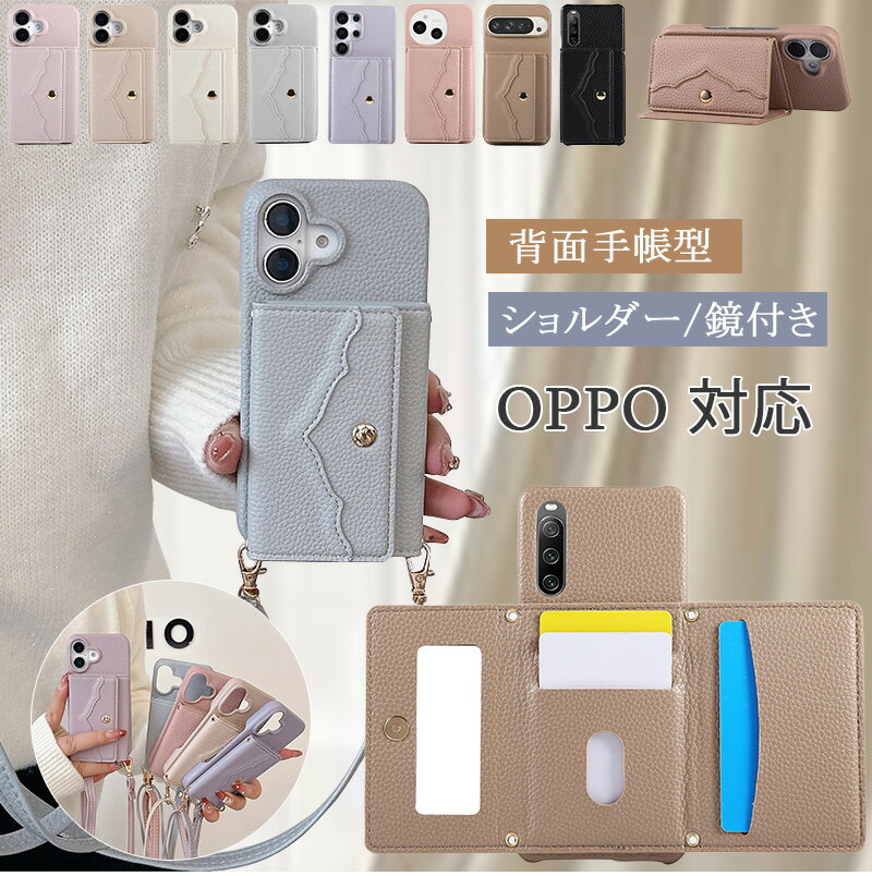 楽天市場】oppo reno9 a ケース うねうね(特徴(ケース・シート 楽天市場】oppo reno9 a ケース うねうね(特徴(ケース・シート