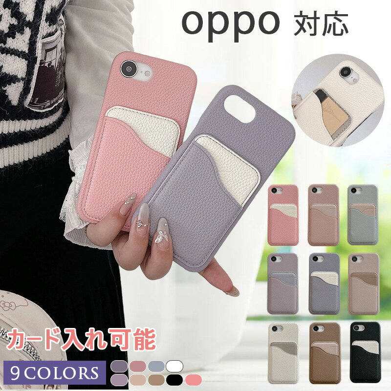 Rakuten - カード入れ バイカラー oppo reno11 a reno13a ケース おしゃれ oppo a5 a5x a3 a79 5g ケース 持ちやすい 薄型 春の雰囲気 oppo a3 5g ケース 大人女子 カワイイ oppo reno14 5g ケース oppo reno7 aケース oppo a79 5g ケース 簡単収納 OPPO オッポ A3 A79 5G ケース