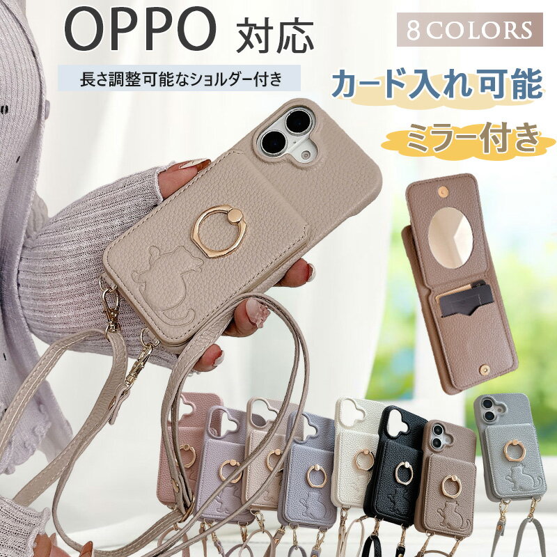 �İ���ǭ ���դ� OPPO Reno11 a������ �������� OPPO A5x A5 A3 5G OPPO Reno 14 13 A ������ ���������� ����դ� OPPO A79 5G ������ �ڹ񥹥ޥۥ����� oppo reno9 a oppo reno7 a ������ ��鴶��ͤäݤ� oppo a79 5g ������ �гݤ� 360�ٲ�ž��󥰥������
