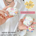 花柄 airpods pro 第2世代 ケース airpods proケース カナビラ付き 落下防止 可愛い 女子 流行 airpods 4 ケース 第4世代 ...