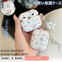 クマちゃん Airpods pro 第1世代対応 レディース ガールズ カナビラ付き airpods proケース 落下防止 可愛い女子 AirPodsケース ...