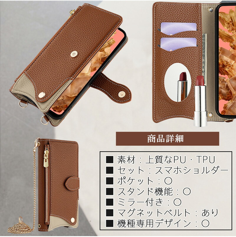 鏡 Motorola Moto Edge 50...の紹介画像2