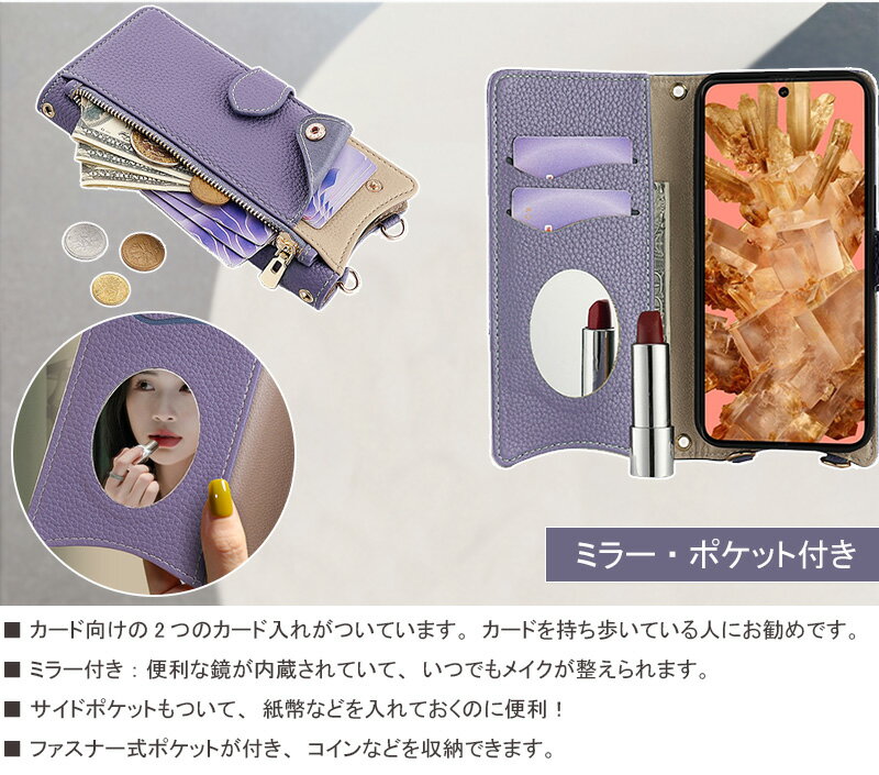 鏡 Motorola Moto Edge 50...の紹介画像3
