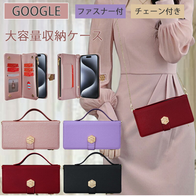 Rakuten - 高級感 大容量収納 グーグル Google pixel 8 a ケース 手帳型 Google Pixel9a Pro XL ケース スマホ ショルダー タイプ google pixel 8Pro 7a 6a 大容量ポケット 斜掛け グーグルピクセル7a ピクセル6a ピクセル8a ケース 光沢感 女子 韓国 おしゃれ ハンドベルト付 斜めがけ