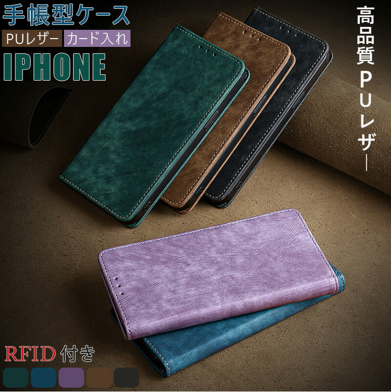 ベルトなし OPPO A3 5G A5 5G ケース oppo reno14 reno13 aケース 手帳型 oppo a5x a79 ケース 単色 RFID素材 薄型 オッポ reno10Pro reno9 a reno7 aケース OPPO Find X8 x9 ケース 韓国 oppo a77 a73 a55s a54ケース oppo reno11 aケース スタンド機能 シンプル 耐衝撃