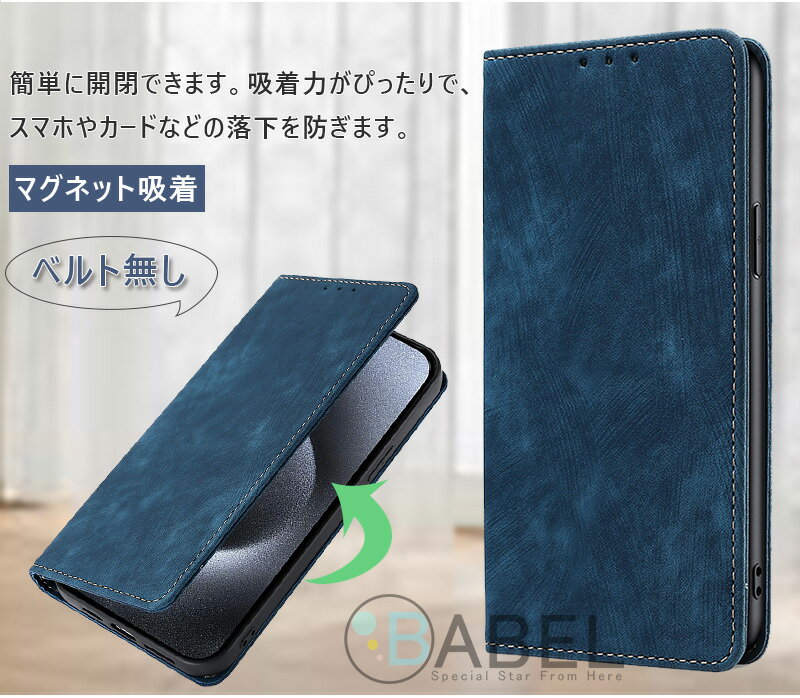 ベルトなし OPPO A3 5G A5 5G ...の紹介画像3