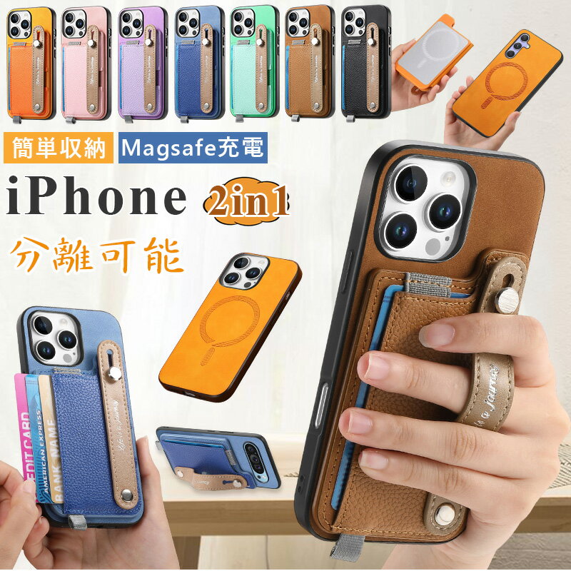 Rakuten - 夏新色 Magsafe対応 iphone16e ケース iPhone17e ケース 2in1 簡単収納カバー iPhone 17 Air 16 15 14 Pro Max Plus ケース ワイヤレス対応 iphone12 iphone13 iphone11 iphone8 iphone7 se2 se3 XR XS xsmax ケース おしゃれ女子 おしゃれメイズ ハンドベルト スタンド