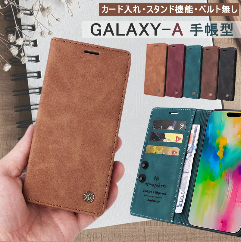 Rakuten - Galaxy A55 5G 手帳型ケース Galaxy A25 5G ケース 単色 薄型 Galaxy A55 A54 A53 A52 A32 ケース スマホ手帳カバー ギャラクシーa36 ケース カバー おしゃれ スタンド機能 ギャラクシー A55 A54 ケース 横開きカード入れ 耐衝撃 Galaxy A56 5G ケース Galaxy A52 5G ケース