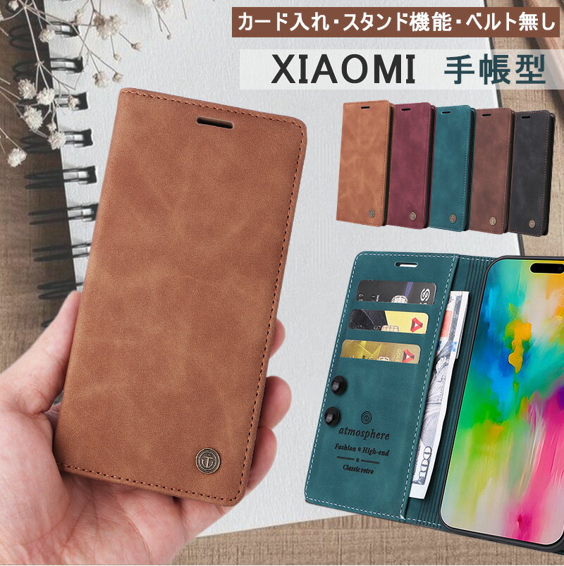 Rakuten - Xiaomi 14T Pro 手帳型ケース Xiaomi 13T 12T 11T Pro ケース 単色 薄型 Xiaomi Redmi Note 11 13 Pro 5G ケース スマホ手帳カバー Xiaomi Redmi 12 5G カバー おしゃれ スタンド機能 レッドミー Note 13 Pro+ 11 Pro 13プロ Plus + ケース 横開きカード入れ 耐衝撃