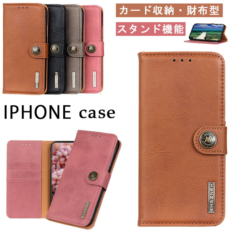 Rakuten - iphone17pro ケース 手帳型 iphone16e ケース 財布型 カード収納 iphone 17e ケース iPhone Air 16 15Pro 14plus 13 12 Pro Max カース 耐衝撃 スタンド機能 iphone15promax iphone15プロマックスケース アイホン16ケース 大人可愛い お洒落 ベルトあり iphone13 12promax