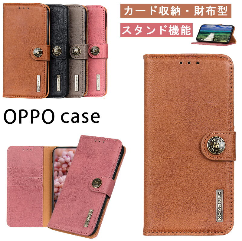 Rakuten - OPPO Reno13 A 5G ケース 手帳型 oppo a5 a3 5g a5x ケース 財布型 カード収納 OPPO Reno14 5G ケース oppo reno11 a スマホカバー 耐衝撃 スタンド機能 OPPO A79 5G ケース OPPO Reno10 Pro 5G OPPO Find X9 X8 ケース 大人可愛い お洒落 ベルトあり レトロ調 高級感