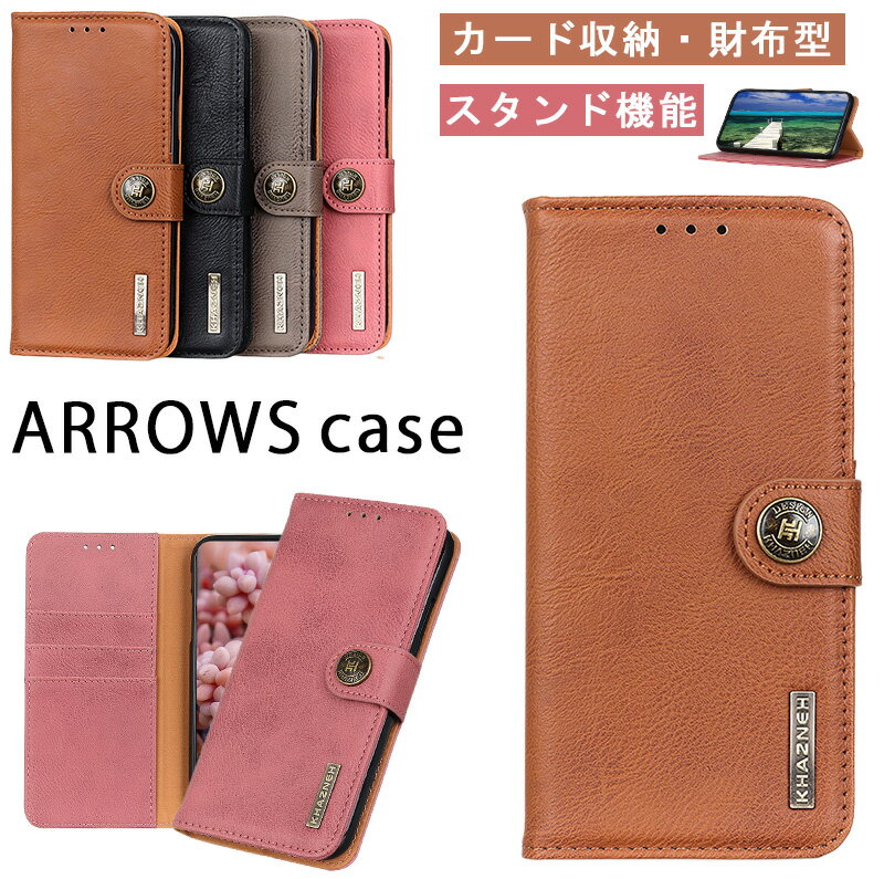 Rakuten - アローズ ケース 手帳型 Arrows We2 Plus ケース 財布型 カード収納 arrows we2 ケース アローズ we2 plus スマホカバー 耐衝撃 スタンド機能 アローズ WE2 ケース arrows we2 plus ケース Arrows we2 ケース 大人可愛い お洒落 ベルトあり レトロ調 arrows We2 Plus F-51E