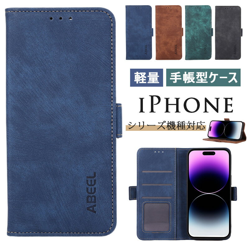 Rakuten - iphone16e ケース 手帳型 スマホカバー iphone17proケース 財布 カード収納 iPhone 17e 16 15ProMax 14Plus 13Pro 12 ケース マット感 耐衝撃 スタンド アイフォン15 プロマックス ケース アイホン エア ケース 大人可愛い お洒落 ベルトあり アイフォン13ケース iPhone12
