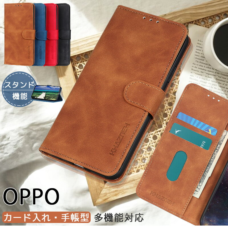 Rakuten - ベルト付き オッポ OPPO Reno13 A ケース oppo reno11 aケース 手帳型 OPPO A3 5G ケース A5 5G ケース A5x ケース カード収納 手触り良いレザー オッポ Reno11 A オッポ Reno10 Pro オッポ OPPO A79 5G ケース 耐衝撃 スタンド機能 大人可愛い OPPO Reno14 5G ケース