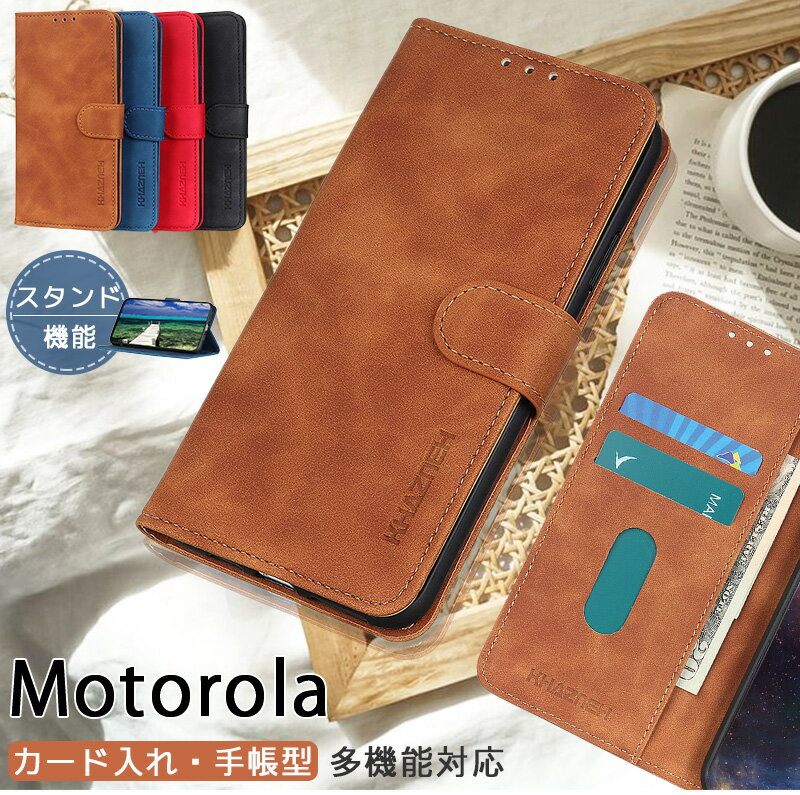 Rakuten - ベルト付き Motorola ケース モトローラ Moto G64 5G 手帳型ケース カード収納 手触り良いレザー モトローラ Moto G64Y 5G ケース モトローラ Motorola Edge 50 Pro ケース 耐衝撃 スタンド機能 モトローラ Moto G24 ケース 大人可愛い お洒落 Moto G24 G64 G64Y ケース