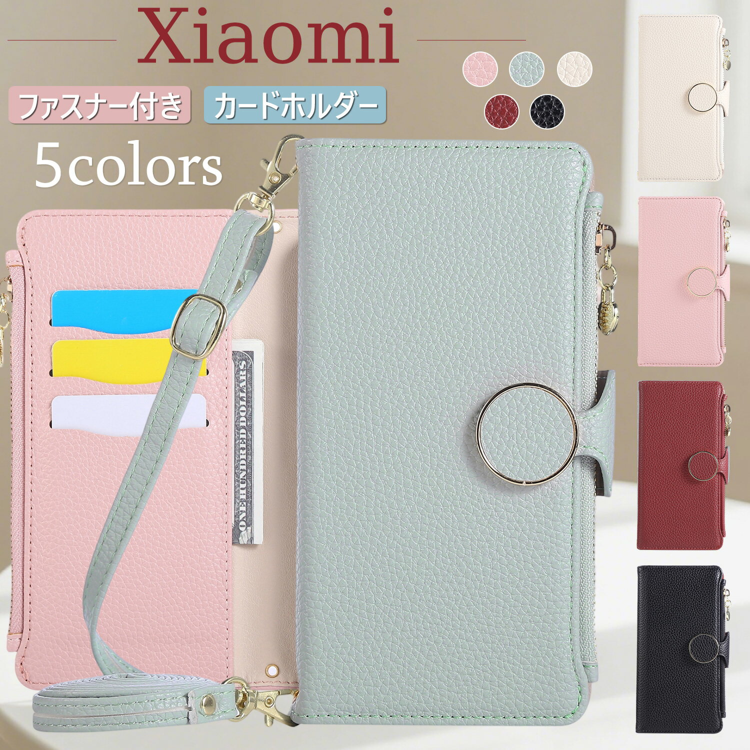 Rakuten - おしゃれ Xiaom 15T 14T Pro 14 ultra ケース 手帳型 ファスナー付き シャオミ POCO M7 Pro F7 Ultra ケース カードホルダー 紙幣入れ Redmi Note 14 Pro 13 Pro+ 5G ケース スタンド Xiaom 13T 12T 11T Pro ケース ショルダー付き Redmi 14C 12C 12 5G ケース かわいい