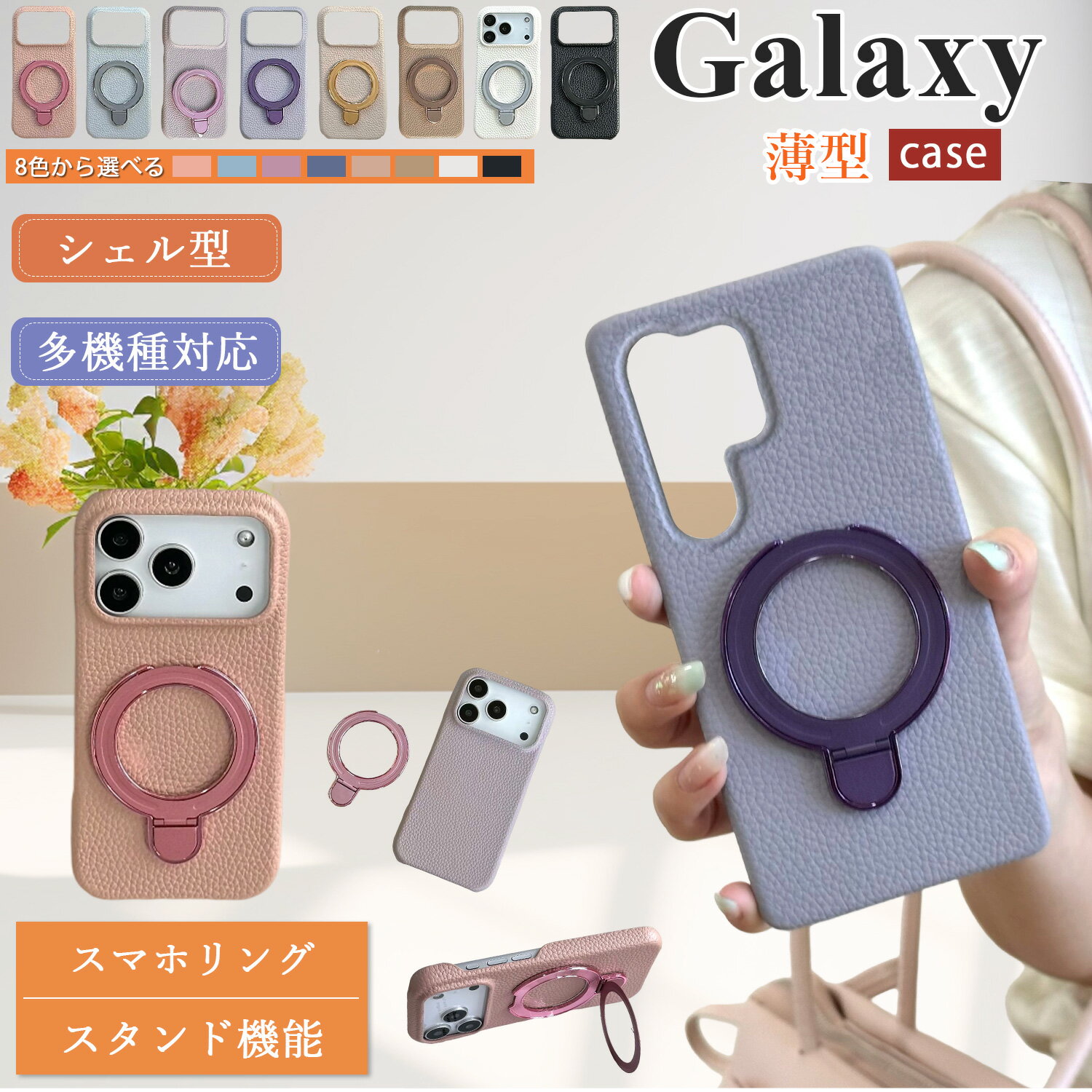 Rakuten - リング付き ギャラクシーa25 ケース ギャラクシーa36 ケース 軽量ケース galaxya55 ケース galaxya56 ケース 韓国 スマホケース ギャラクシーa54 ケース galaxya53 ケース PUレザー 高級感 Galaxy A56 A25 A36 スマホケース 可愛い おしゃれ女子