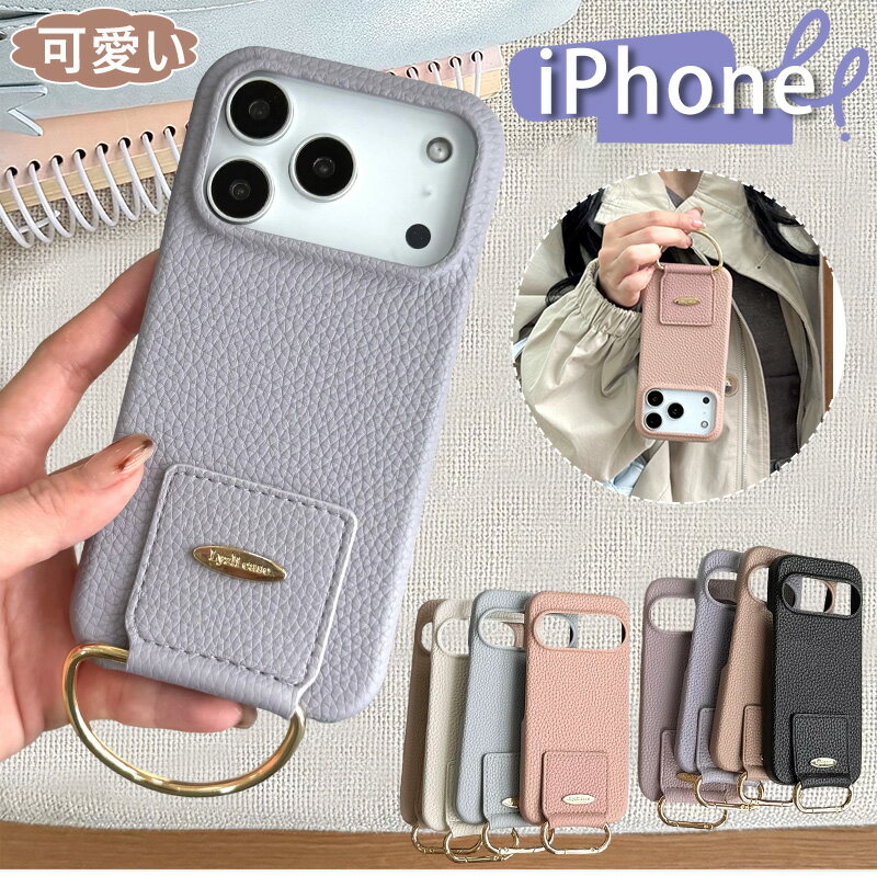 Rakuten - ハンドルデザイン iPhone16eケース アイフォン17e ケース 高級感 落下防止 iPhone 17 Air 16 15 14 ケース 持ちやすい 薄型ケース iphone16Proケース 大人女子 iPhone11 12mini 13mini アイフォンSE3 第三世代 SE2 携帯ケース 大人っぽい かわいい 韓国 スマホケース