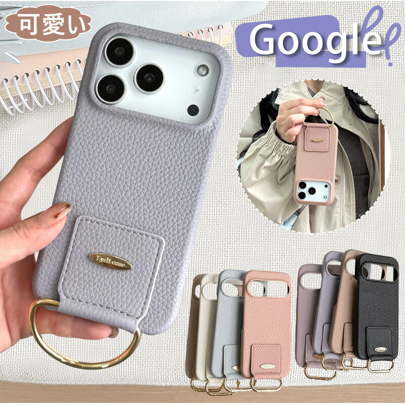 Rakuten - ハンドルデザイン グーグルピクセル9 aケース google pixel9a ケース 持ちやすい 薄型ケース google pixel7 a ケース 落下防止 大人女子 google ピクセル10 pixel9 Pro XL ケース ピクセル8 aケース Pixel7 Aケース 携帯ケース 大人っぽい かわいい 韓国 スマホケース