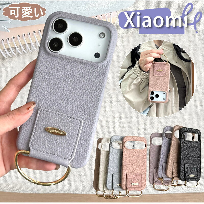 高級感 Xiaomi 15T 14T Pro 15 Ultra ケース 薄型ケース 軽量 Xiaom POCO F7 POCO M7 Pro ケース 韓国 スマホケース Redmi Note14 Pro 5G ケース 大人おしゃれ Xiaomi 14 Ultra 13T POCO F7 Ultra 携帯ケース 落下防止リング付き Redmi 14C 12 5G ケー感 大人っぽい かわいい