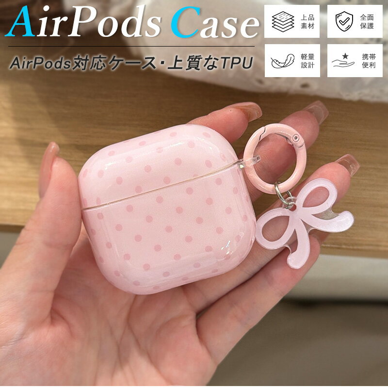 airpods ケース 韓国 airpods proケース airpodspro3 エアポッズ 対応 AirPods Pro...