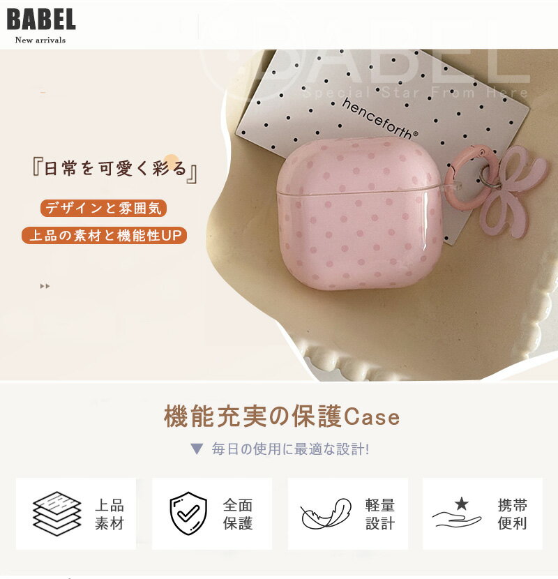 airpods ケース 韓国 airpods proケース airpodspro3 エアポッズ 対応 AirPods Pro...