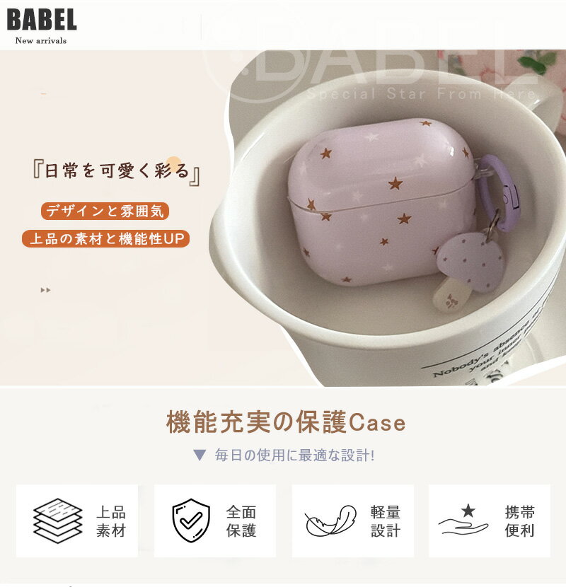 エアポッズ AirPods 4 対応 エアポッズ プロ AirPods Pro 3 シリーズ対応 イヤホン...