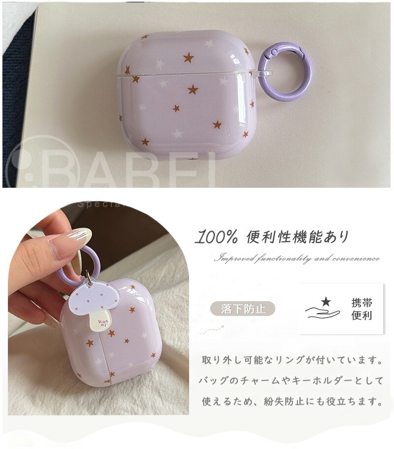 エアポッズ AirPods 4 対応 エアポッズ プロ AirPods Pro 3 シリーズ対応 イヤホン...