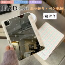 三つ折り リボン柄 高級感 iPad Pro 13 インチ(M4)Pro 11 M4 ケース iPad iPad Air 13 M3 M2 ケース かわいい スタンド機能 iPho10 第10世代 ケース ペン収納 iPad9 iPad8 iPad7 iPad Air 5 iPad Air4 ケース iPad Air 13 M3 M2 ケース iPad A17 Pro mini 第6世代 ケース