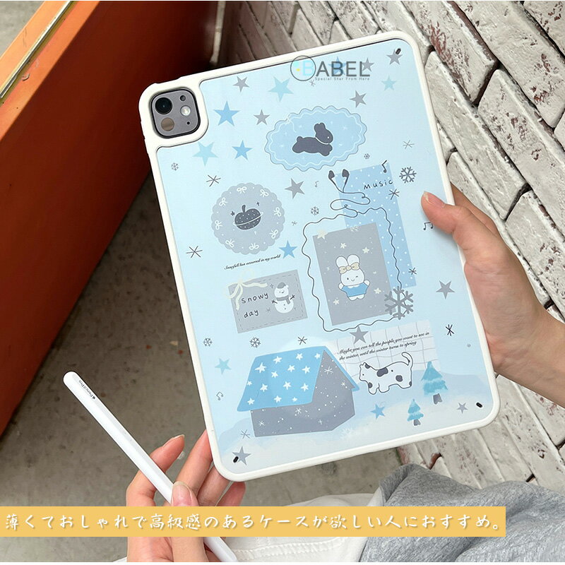 超スリム ふわふわブルー ipad mini A17 Pro mini6 ケース 大人可愛い 高級感 iPad...