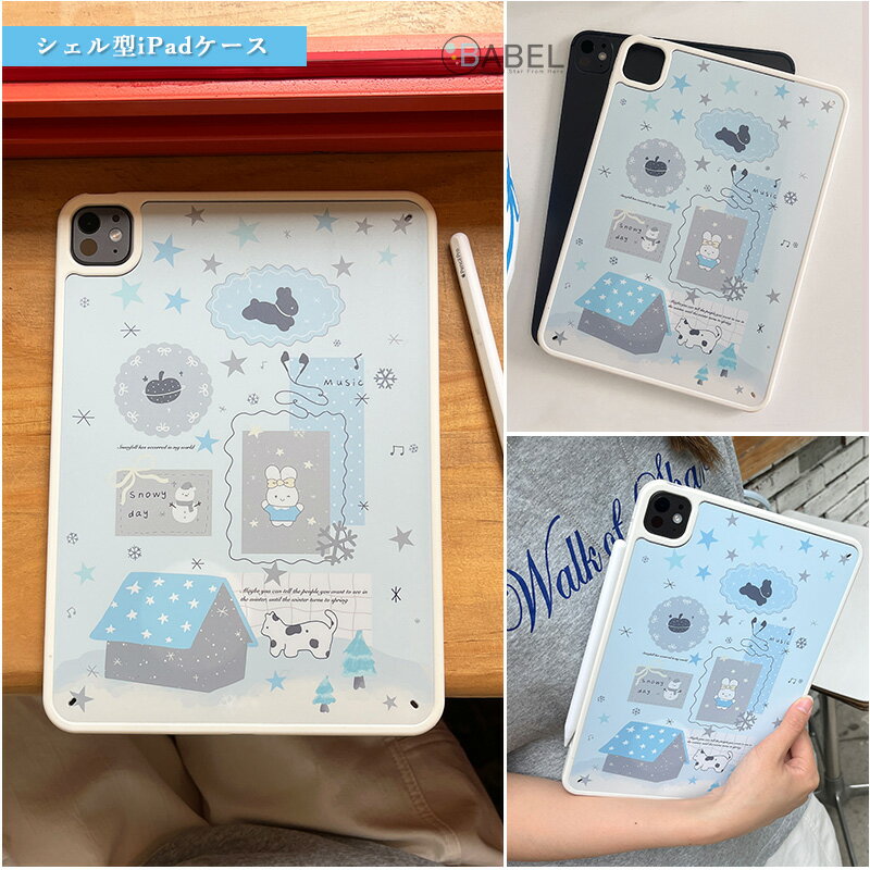 超スリム ふわふわブルー ipad mini A17 Pro mini6 ケース 大人可愛い 高級感 iPad...