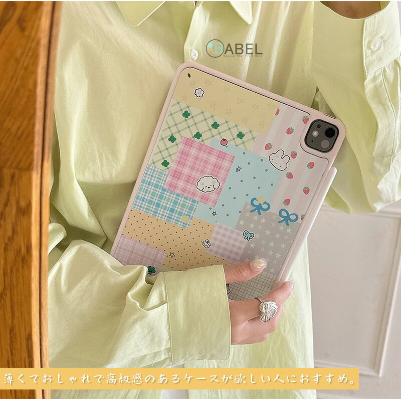 超スリム かわいい ipad mini A17 Pro iPad mini6 ケース マルチカラー 高級感 ins...