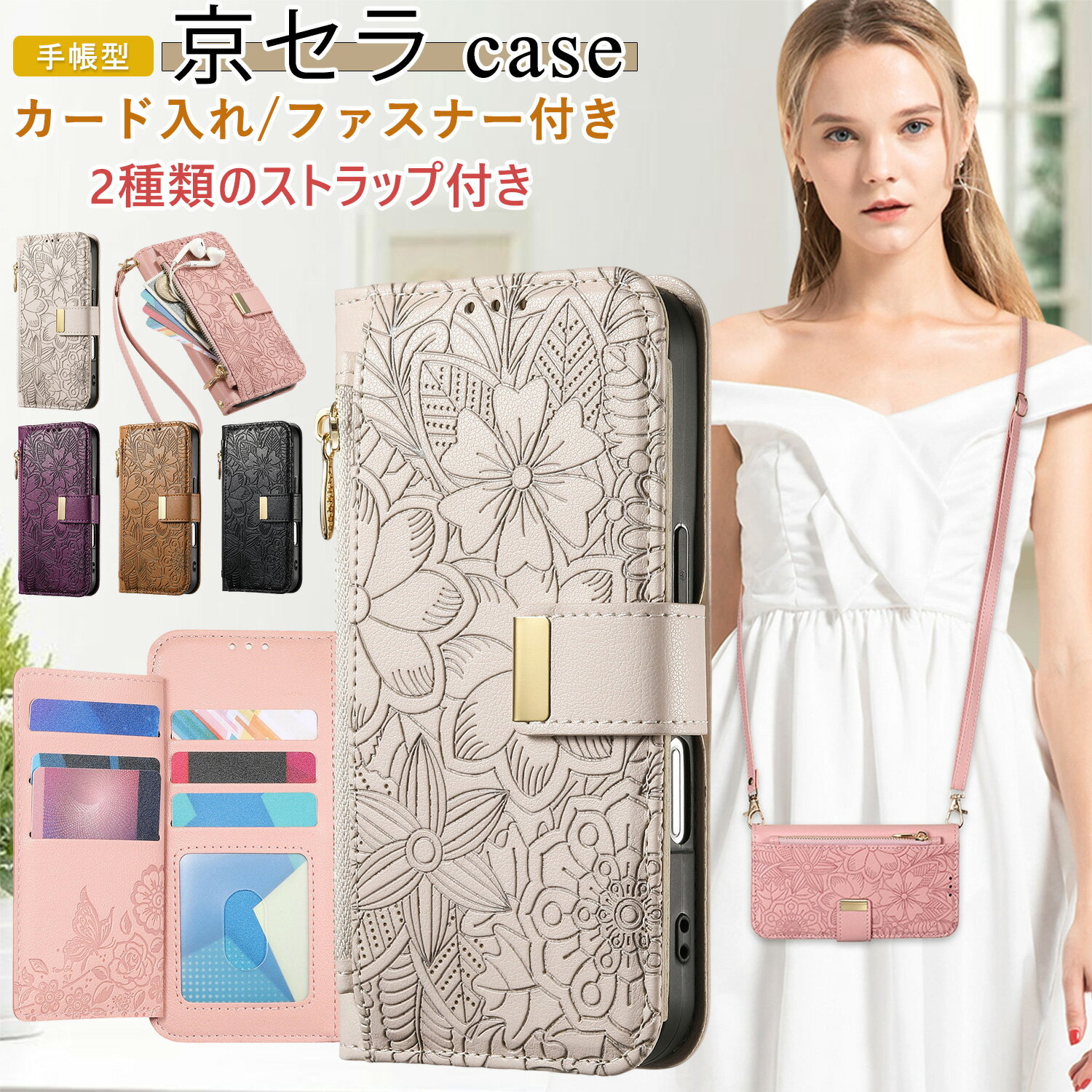 �ե����ʡ��դ� Motorola Edge 50 Pro ������ �������� Motorola Edge 60 Pro ������ Edge 60s Pro ������...