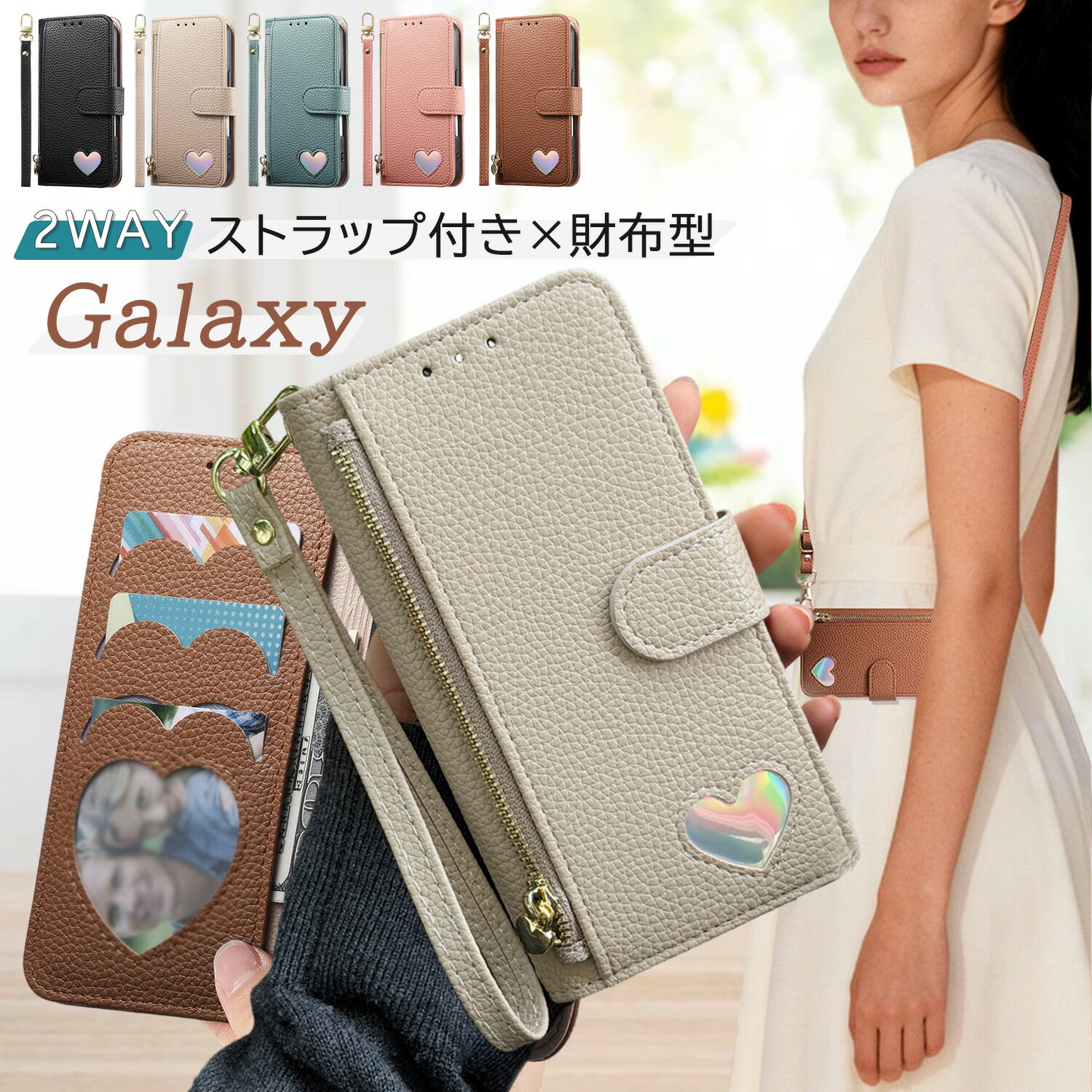 Rakuten - 外側ポケット付き ギャラクシー s26 ケース 携帯ケース手帳型 Galaxy S26+ SC-52G SCG38 S24 5G SCG25 SC-51E ファスナー付き galaxy s25 ケース ハンドストラップ スマホ Galaxy S24 Ultra S23 FE S22 S21 S20 + スマホ カード収納 スマホストラップ ショルダー 肩掛け