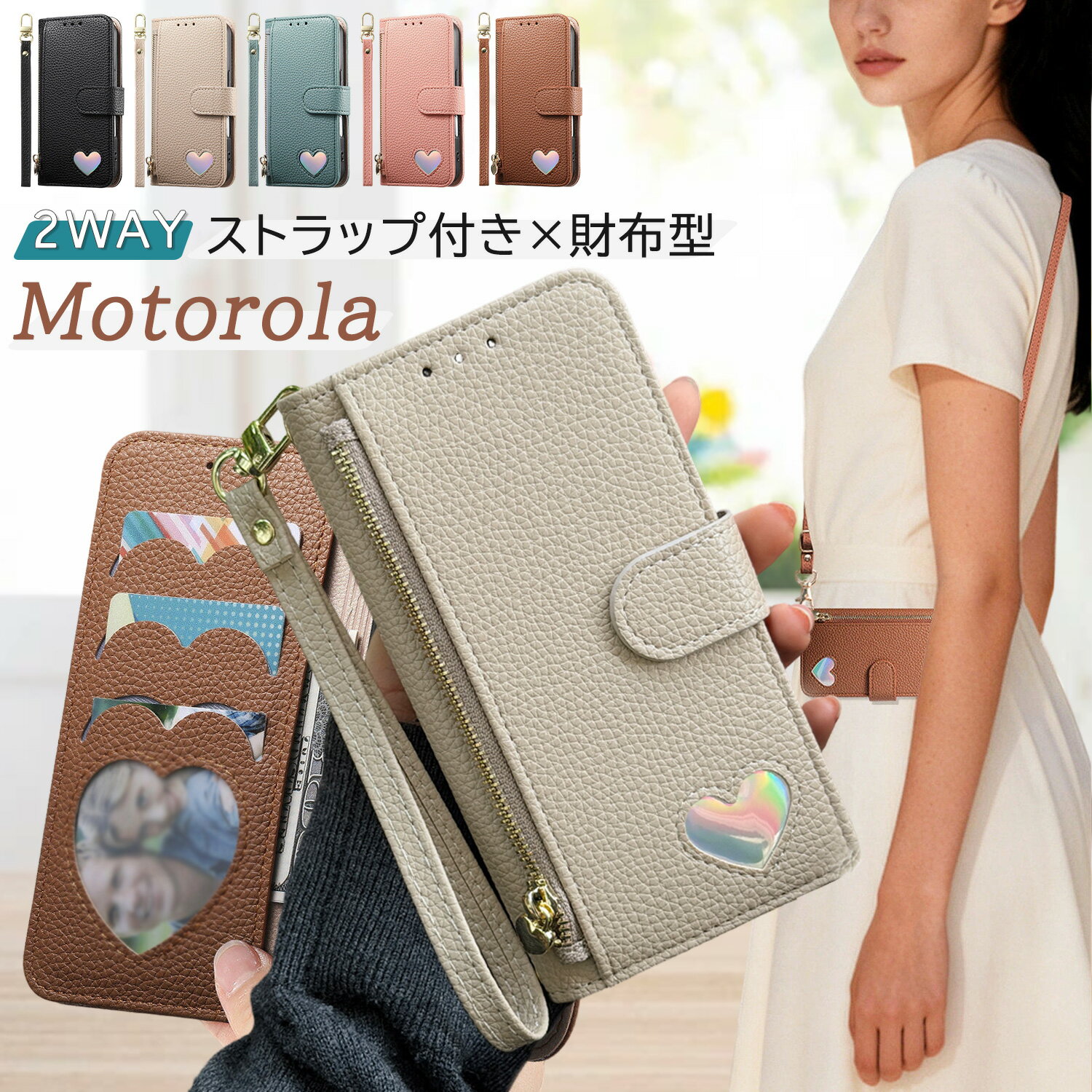 Rakuten - 外側ポケット付き motorola edge 60 edge 60s 60 pro 携帯ケース手帳型 ファスナー付き moto g66j 5g ケース moto g66y 5G g64 5G g64j g64y g53j g53y g13 g06 g05 g24 ハンドストラップ スマホ edge 50s pro edge 40 neoスマホ カード収納 ストラップ ショルダー 肩掛け