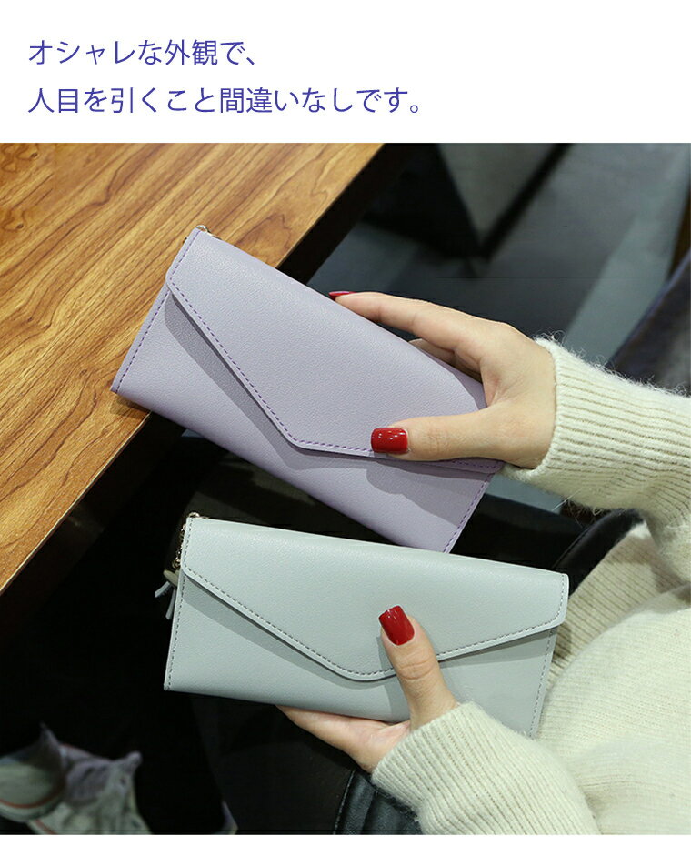 長財布 高品質 大容量 収納 シンプル 財布 レディース プレゼント 長サイフ 多機能...