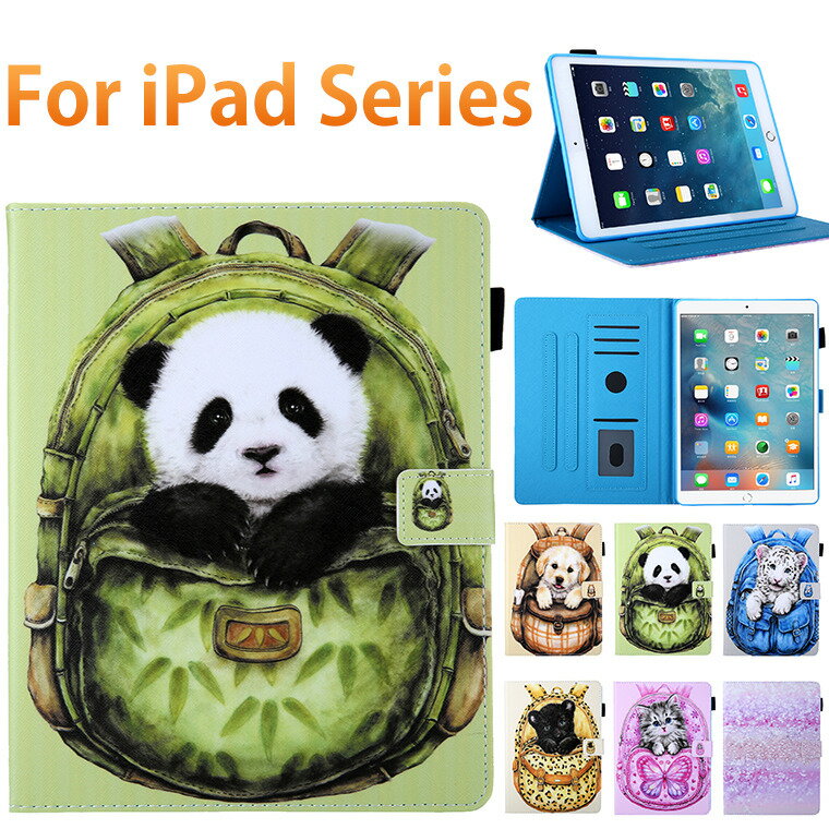iPad Pro 11インチ ケース iPad 9.7 ケース 2017 2018 iPad Pro 9.7 ケース iPad2/3/4 ケース iPad mini 1/2/3/4/5 ケース カバー iPad Air/Air2 iPad air3ケース iPad 10.5 ケース ペン収納 スタンド カードいれ かわいい おしゃれ レザー