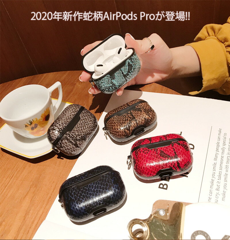 ��¨���в١��ۥ���ӥ��դ� Airpods pro ���С� airpods pro ������ ���� pu�쥶�� ���åץ� �ץ� ����ۥ� ���ť����� ���С� ��ũ ���� ��ɻ� �Ѿ׷� �����ɻ� AirPods pro�ݸ�С� ������� ���� �ӥ��ͥ��� AirPods pro������ �ݸ�� �磻��쥹���Ų�ǽ