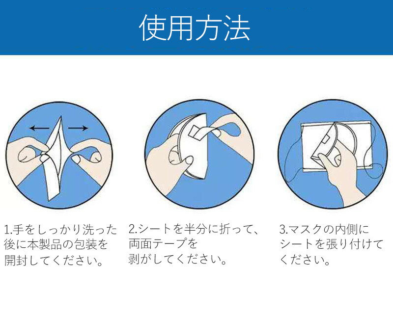 50枚入りフィルター使い捨てマスク用マスクフィルターシート3層不織布マスク用パッド敷きパッド肌触り良いウィルス対策花粉対策各マスク適用高性能通気性超快適顔にぴったりマスク敷き個包装