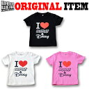 当店オリジナルデザインのベビーサイズTシャツ！ I LOVE MOMMY&DADDY ベビーサイズTシャツ！着替えが楽なショルダーボタン仕様！ 同じデザインのロンパースもあります！ 80cm 90cm RK-BBW0001 80 90 身丈 30 32 身幅 26 28 肩幅 24 25 素材 綿100％ 【取扱いセレブ、B系、ラスタ、HIPHOP、ストリートベビー服・子供服・キッズブランド】NEW ERA（ニューエラ）、NEW SKOOL（ニュースクール）、FLAKE（フレイク）、X-LITTLE（エックスリトル）、ICE DUMMY（アイスダミー）、SOULS MANIA（ソウルズマニア）、SIX BUNNIES（シックスバニーズ）、ROCK AND RATTLE（ロックアンドラットル）、DEREON（デレオン）、ELODIE DETAILS（エロディーディティールズ）、BABY BANZ（ベビーバンズ）、CALIFORNIA STANDARD（カリフォルニアスタンダード）、ZION（ザイオン）、ONE DROP（ワンドロップ）glamajama（グラマジャマ）、Majestic（マジェスティック）、MLB（エムエルビー）、SEAN JOHN（ショーンジョン）、ROCAWEAR（ロカウェア）、PHAT FARM（ファットファーム）、AKADEMIKS（アカデミクス）、BABY PHAT（ベビーファット）、AIR JORDAN（エアージョーダン）、Kit N Kin（キットンキン）、HURLEY(ハーレー）、出産祝い、HIPHOPダンス衣装、キッズダンス衣装※掲載しております商品画像は出来る限り忠実に色を再現するようにしておりますが、お使いのパソコンおよび携帯電話のモニタ、画面設定により、 実際の商品の色と異なって見える場合がございます。予めご了承ください。