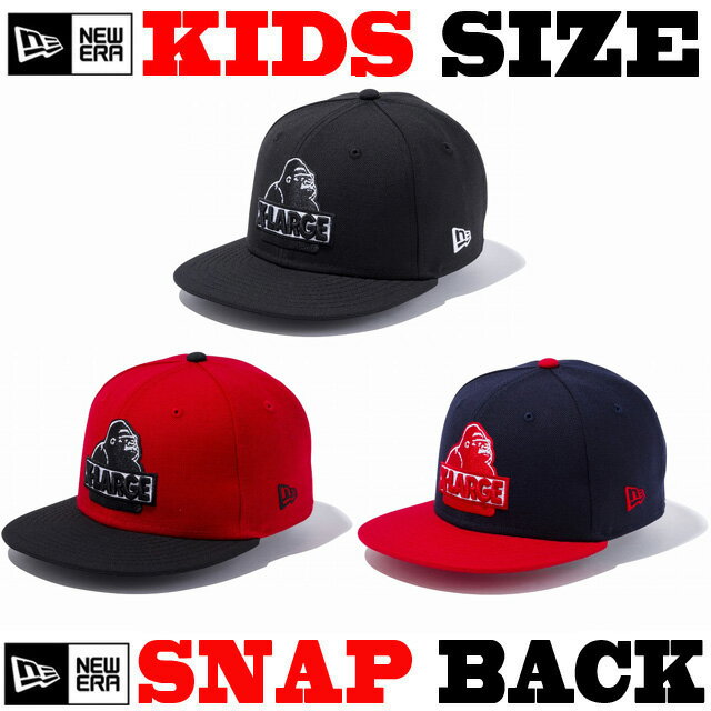 X-LARGE ˥塼 å NEWERA ˥塼 Ҷ NEW ERA BABY ˥塼饭å NEWERA KIDS NEWERAKIDS NY ˥塼饭å   ҥåץۥå ȥ顼 å ˹ ˥塼顼snapback ʥåץХå