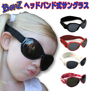 ベビー用 子供用 サングラス バンド式 UV400 キッズ用サングラス　赤ちゃん用　サングラス　BABY BANZ ベビーサイズ＆キッズサイズ サングラス赤ちゃん　紫外線対策 UVカット スキー 海外旅行ゴーグル 花粉症 幼児 メガネ 眼鏡 おしゃれ 可愛い カワイイ