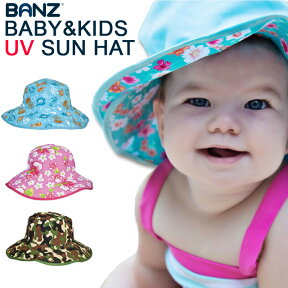 ベビー用 子供用 UV帽子 BANZ リバーシブル UV HAT 赤ちゃん　紫外線対策 UVカット バンズ 迷彩 キャップ お出かけ 紫外線 タレ付 かわいい 赤ちゃん キッズ 紫外線防止 ハット おしゃれ 日よけ 帽子 男の子 女の子